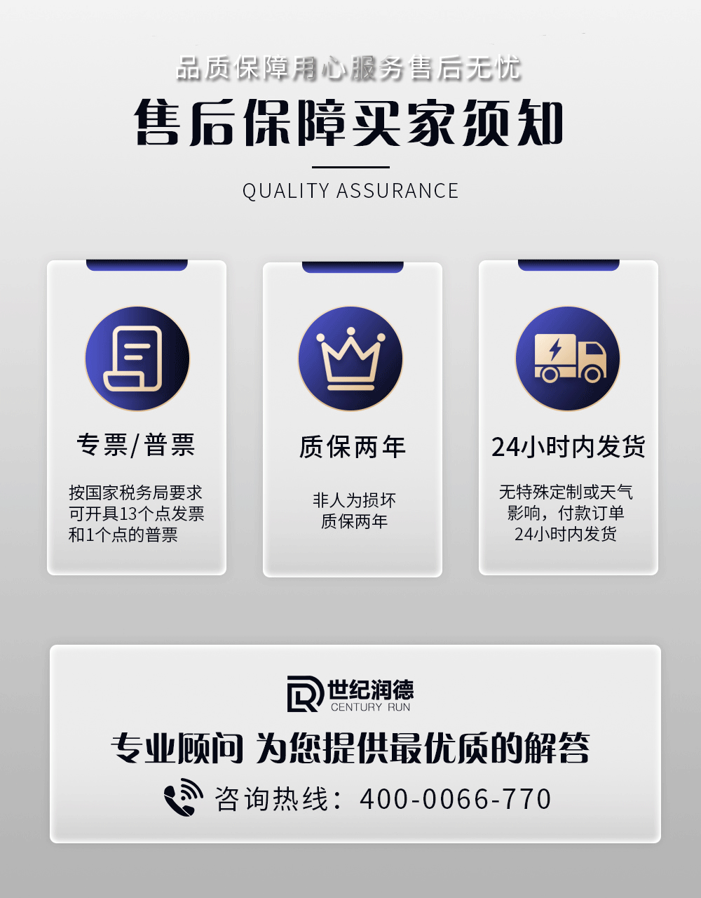 RDSS系列智能工业雾炮机